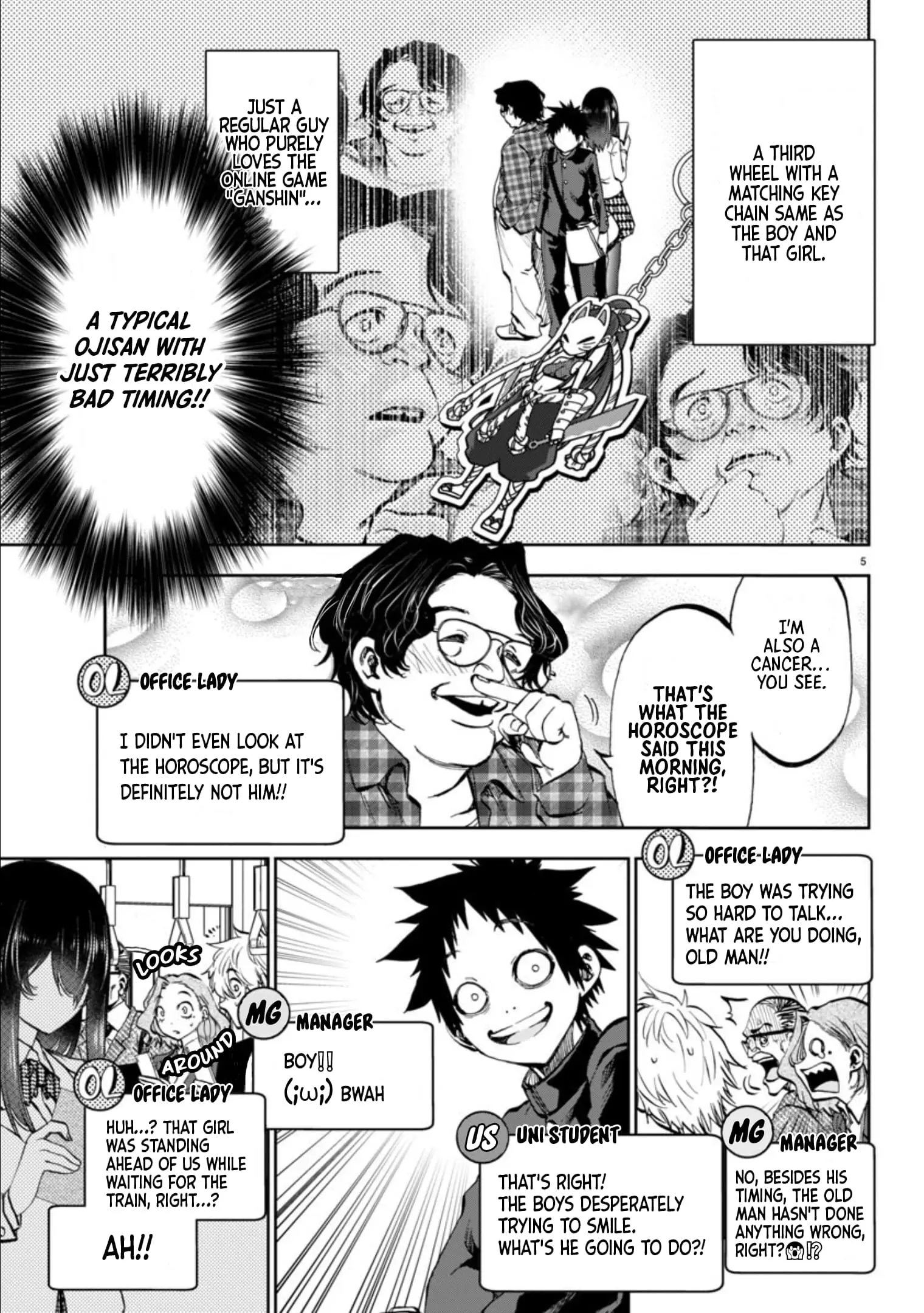 Kesa Mo Yuraretemasu - Chapter 4 - Page 5