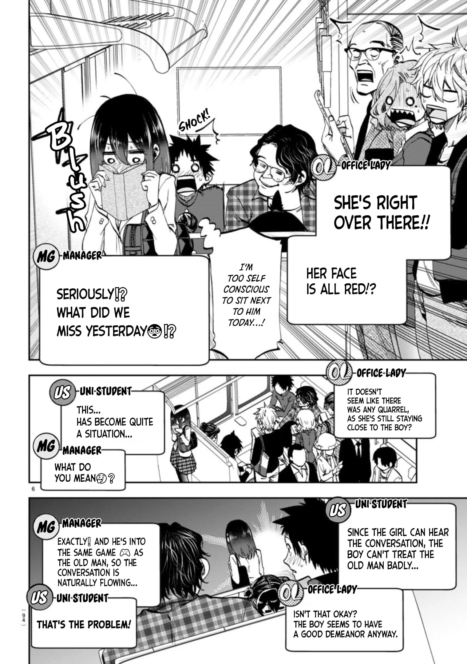 Kesa Mo Yuraretemasu - Chapter 4 - Page 6