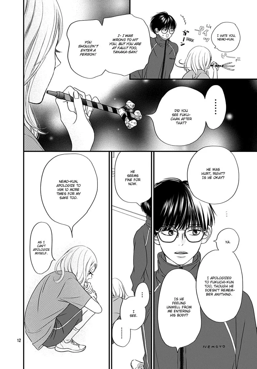 Gusts and Beats - Chapter 8 - Page 12