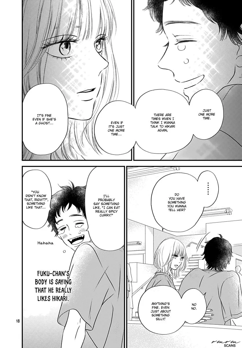 Gusts and Beats - Chapter 8 - Page 18