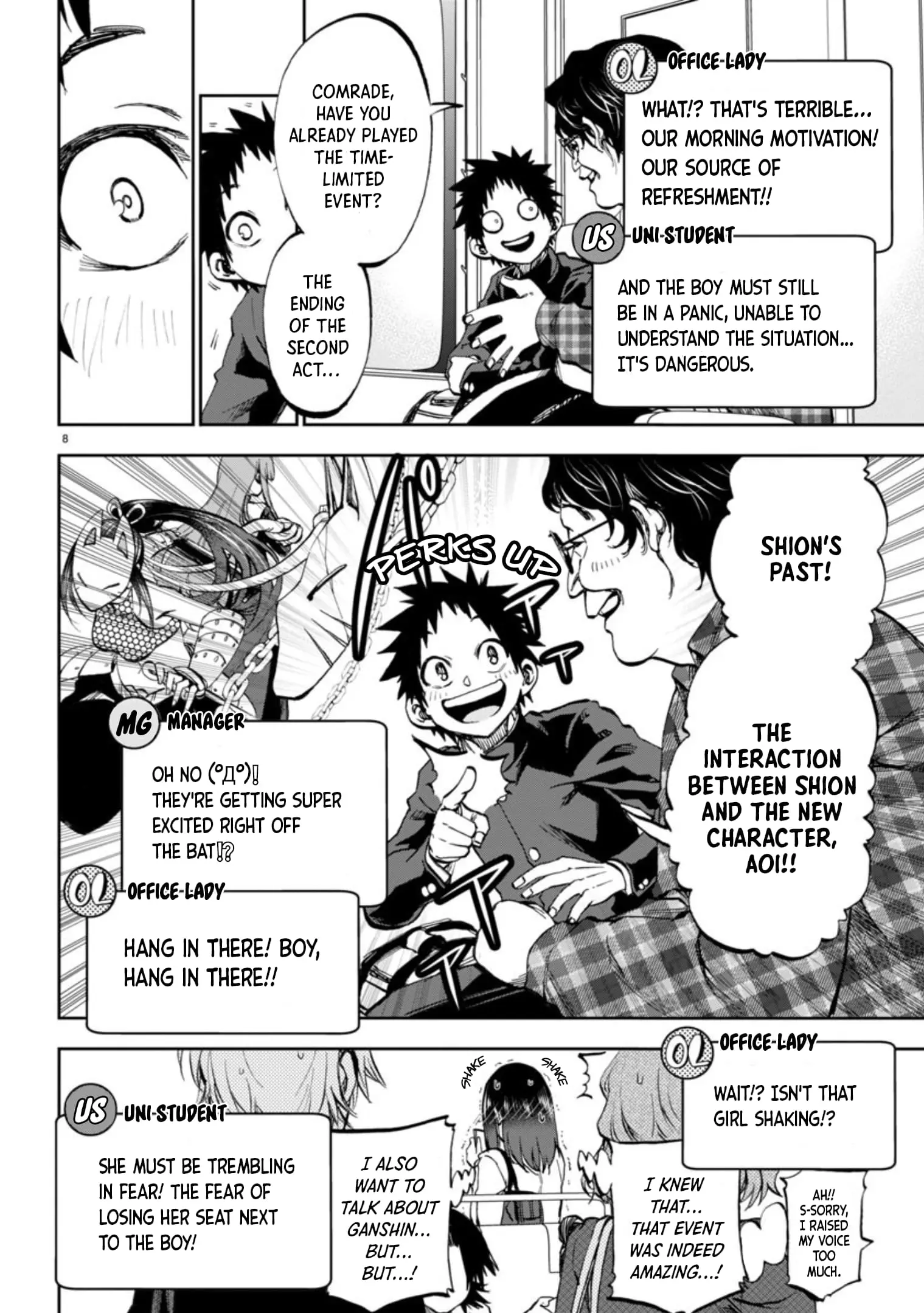 Kesa Mo Yuraretemasu - Chapter 4 - Page 8