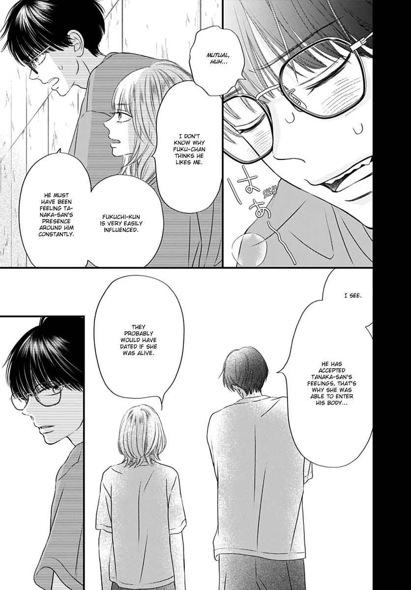 Gusts and Beats - Chapter 8 - Page 25