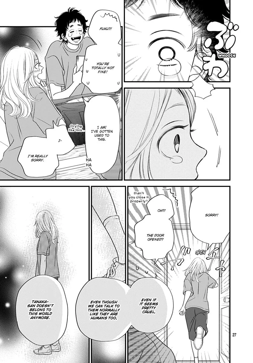 Gusts and Beats - Chapter 8 - Page 27