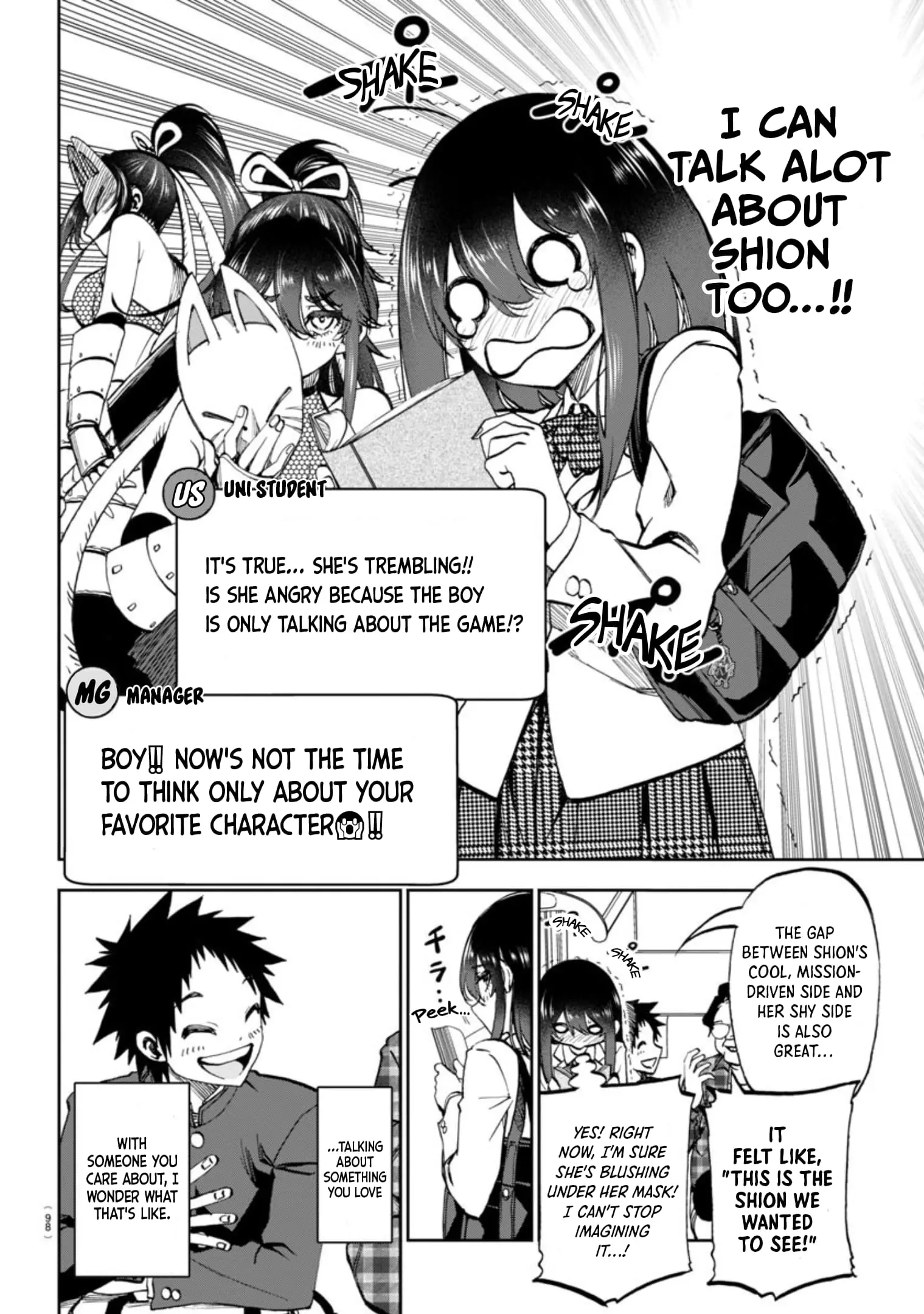 Kesa Mo Yuraretemasu - Chapter 4 - Page 10