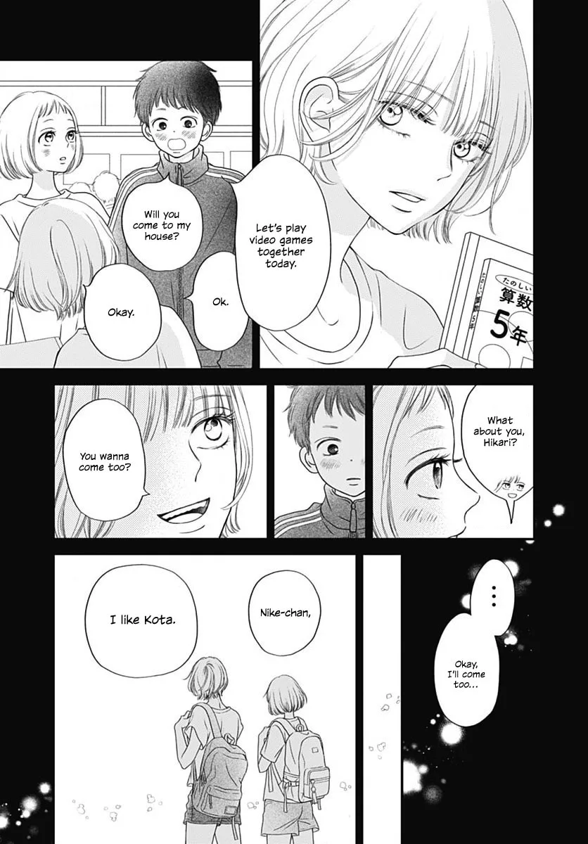 Gusts and Beats - Chapter 9 - Page 5