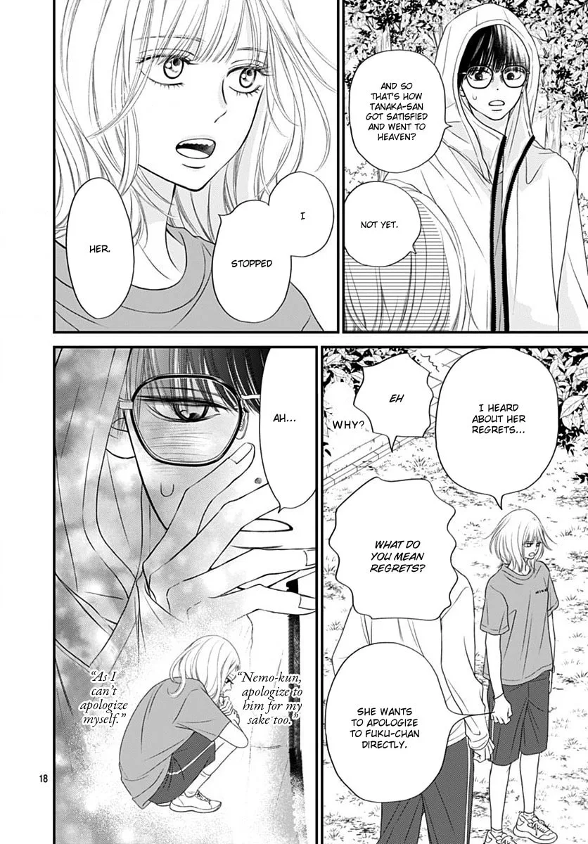 Gusts and Beats - Chapter 9 - Page 18