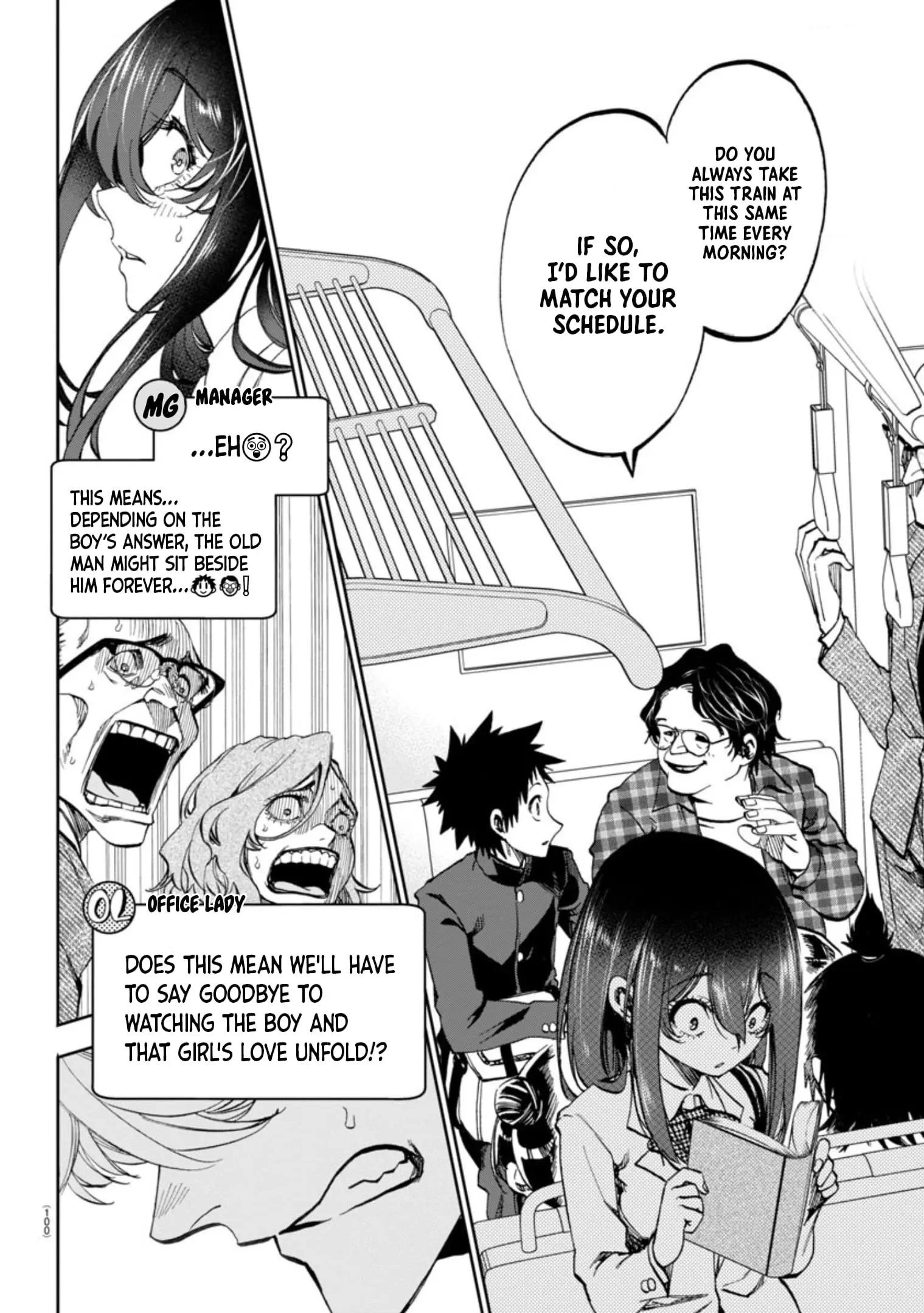 Kesa Mo Yuraretemasu - Chapter 4 - Page 12
