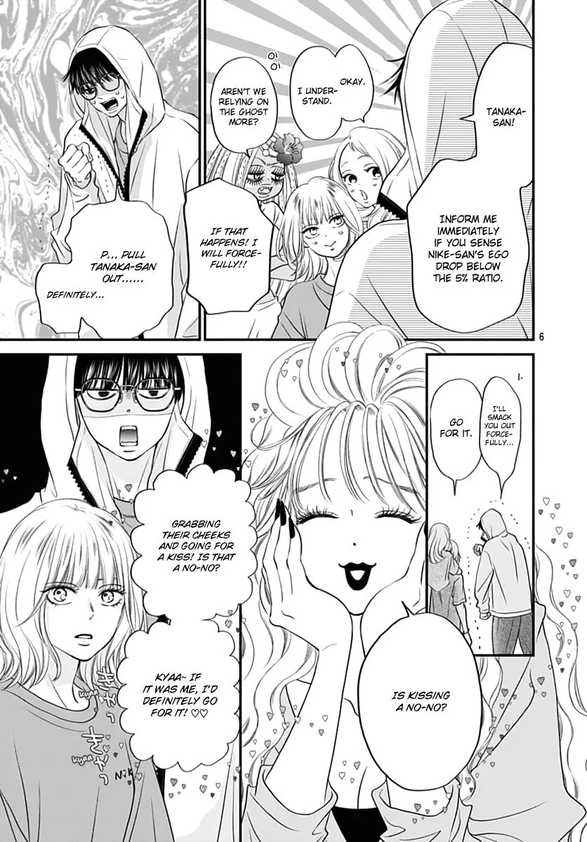 Gusts and Beats - Chapter 10 - Page 6
