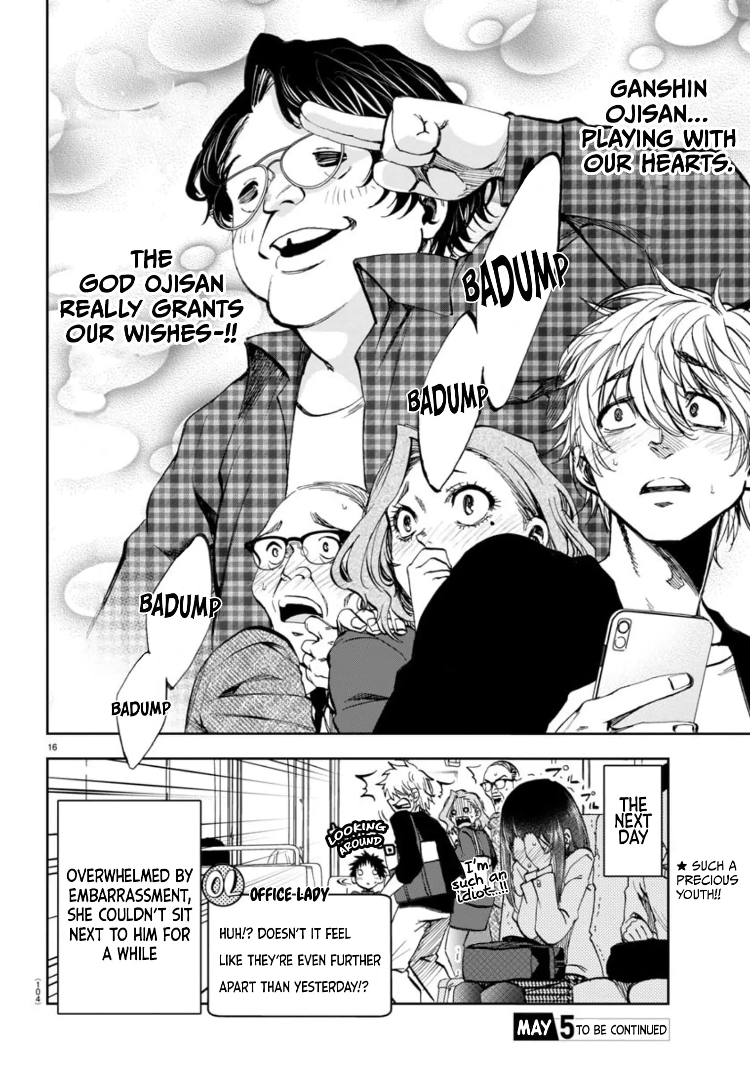 Kesa Mo Yuraretemasu - Chapter 4 - Page 16