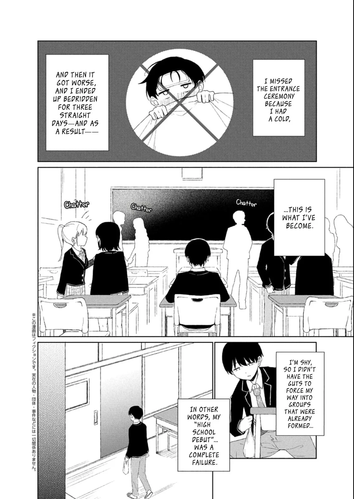 Gunatsu: The Beautiful Girl I Happened to Save Won’t Let Me Go! - Chapter 1 - Page 4