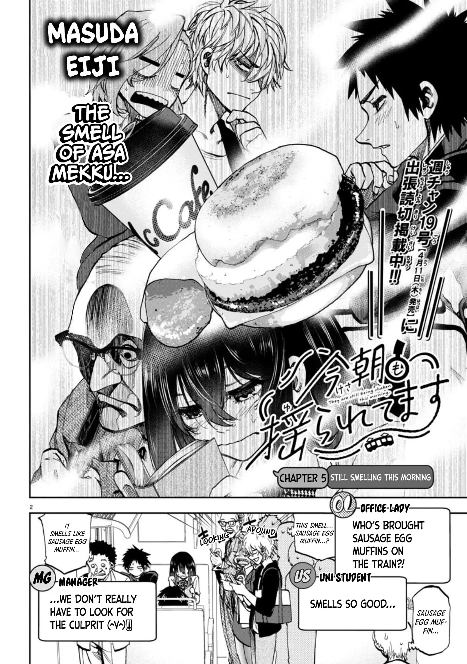 Kesa Mo Yuraretemasu - Chapter 5 - Page 2