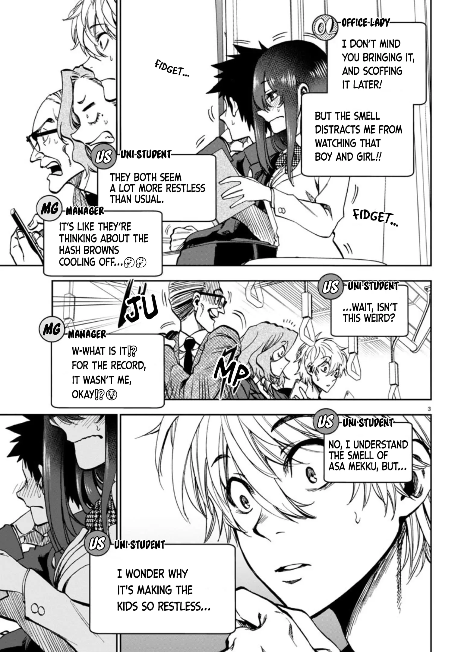 Kesa Mo Yuraretemasu - Chapter 5 - Page 3