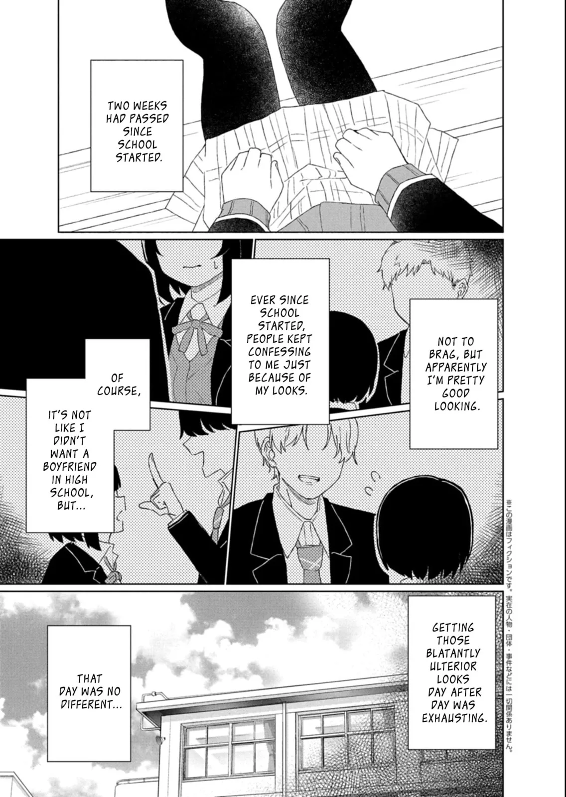 Gunatsu: The Beautiful Girl I Happened to Save Won’t Let Me Go! - Chapter 2 - Page 1