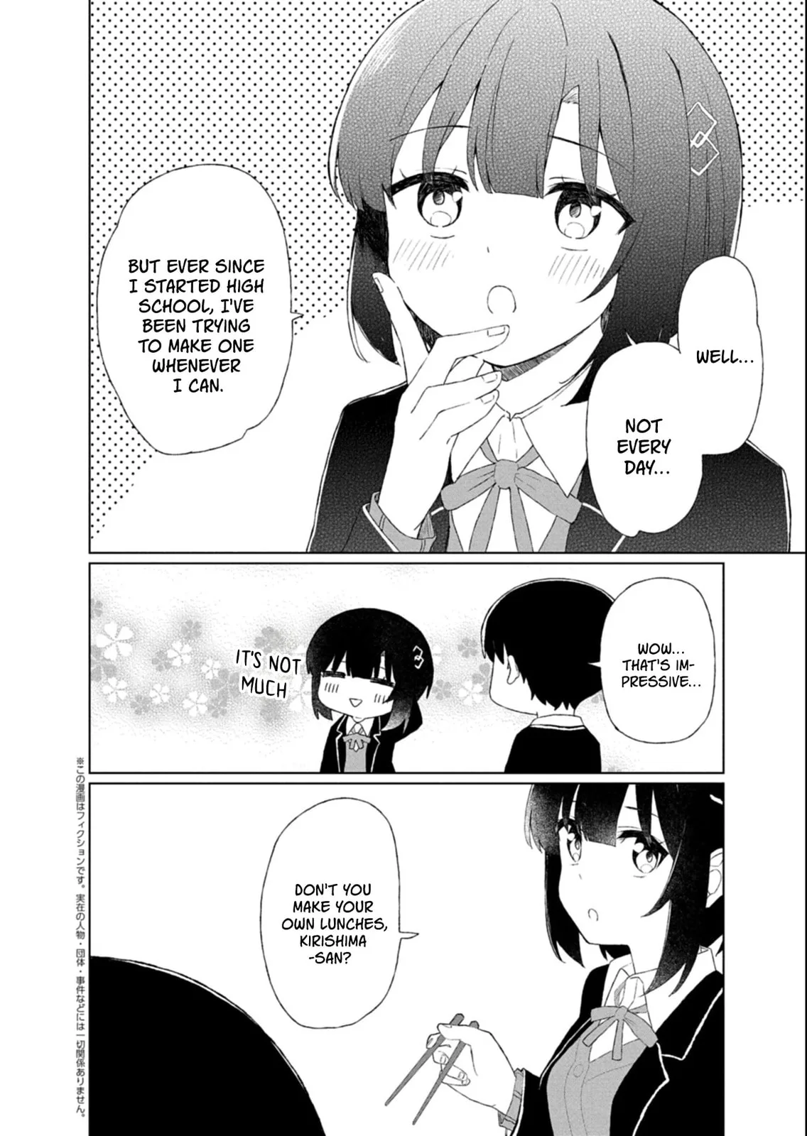 Gunatsu: The Beautiful Girl I Happened to Save Won’t Let Me Go! - Chapter 2 - Page 16