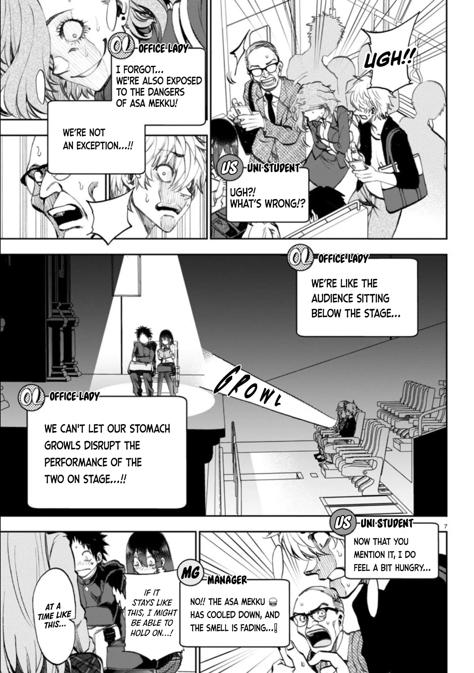 Kesa Mo Yuraretemasu - Chapter 5 - Page 7