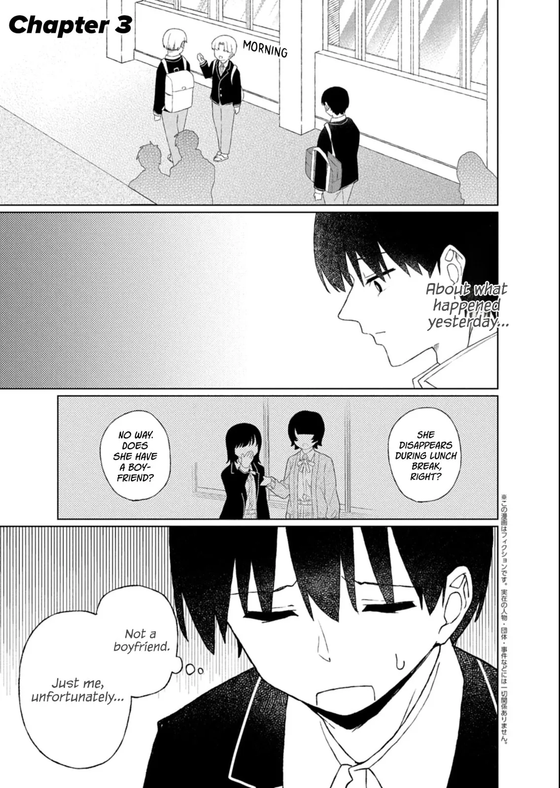 Gunatsu: The Beautiful Girl I Happened to Save Won’t Let Me Go! - Chapter 3 - Page 1