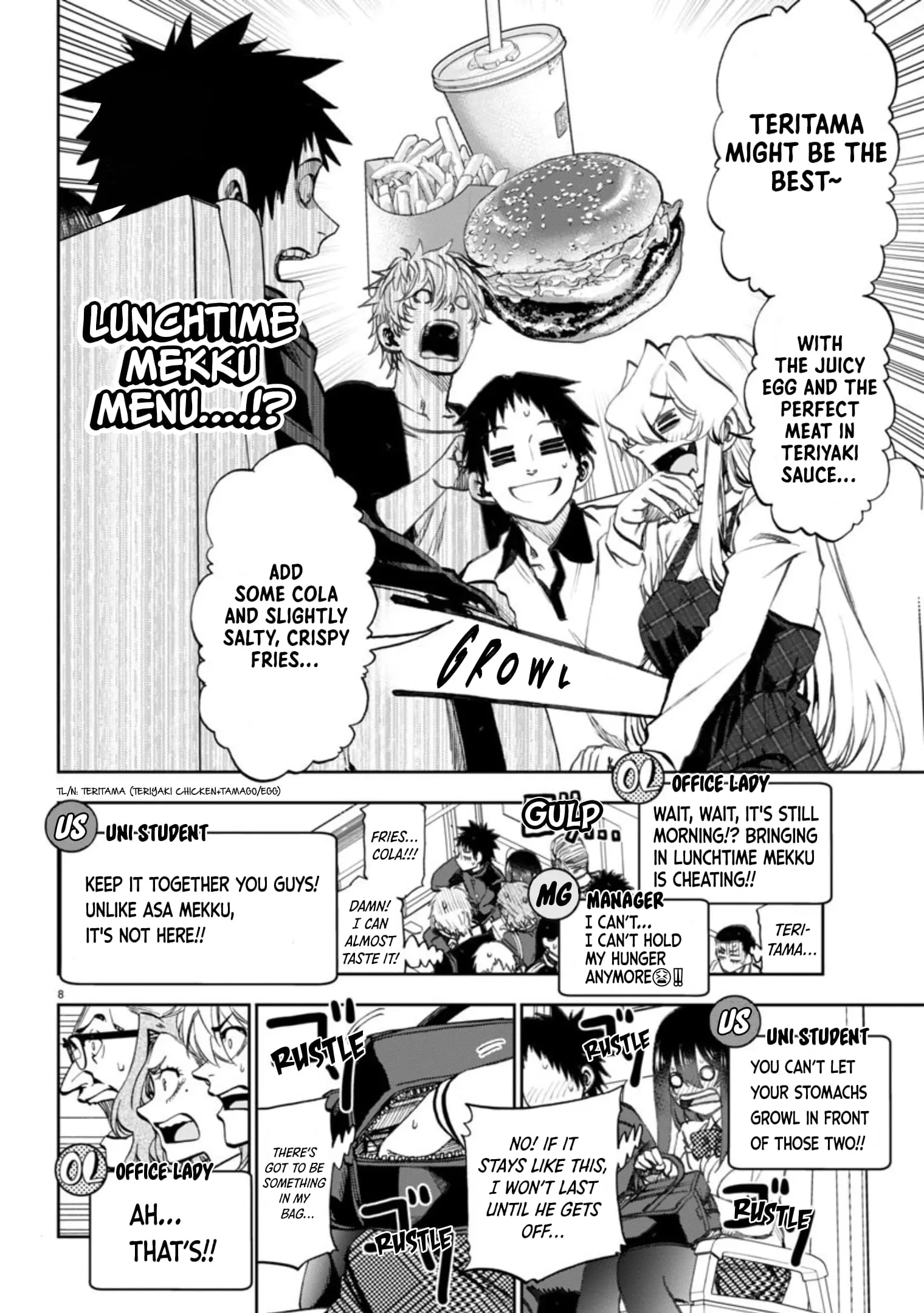 Kesa Mo Yuraretemasu - Chapter 5 - Page 8
