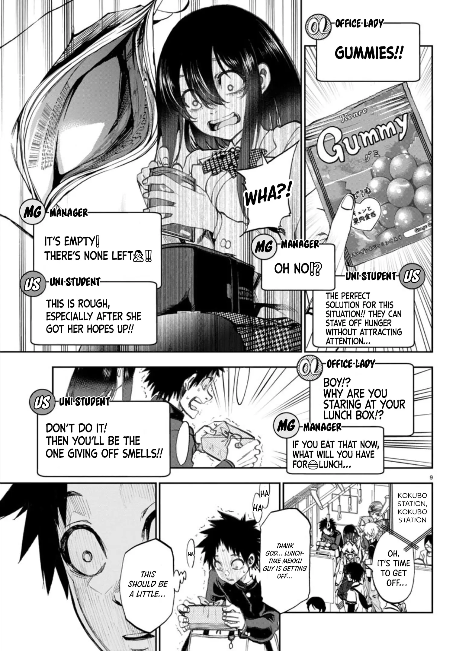 Kesa Mo Yuraretemasu - Chapter 5 - Page 9