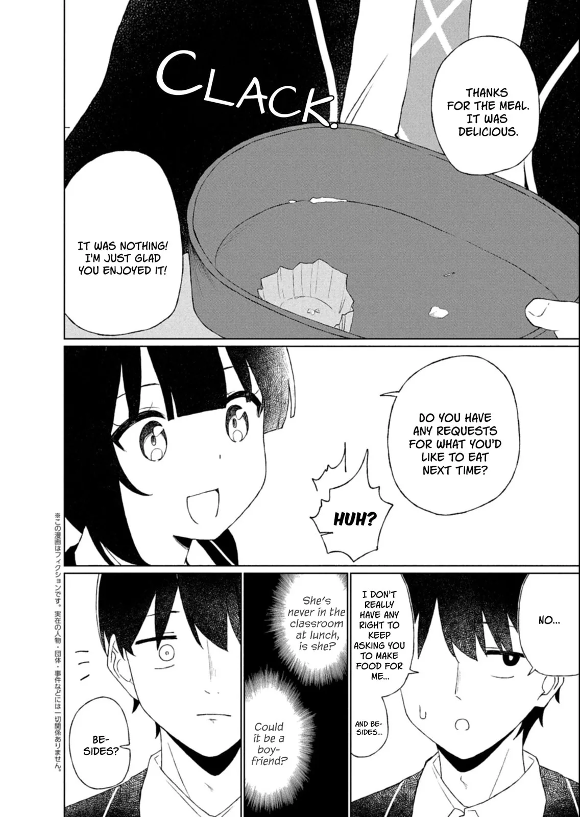 Gunatsu: The Beautiful Girl I Happened to Save Won’t Let Me Go! - Chapter 3 - Page 14