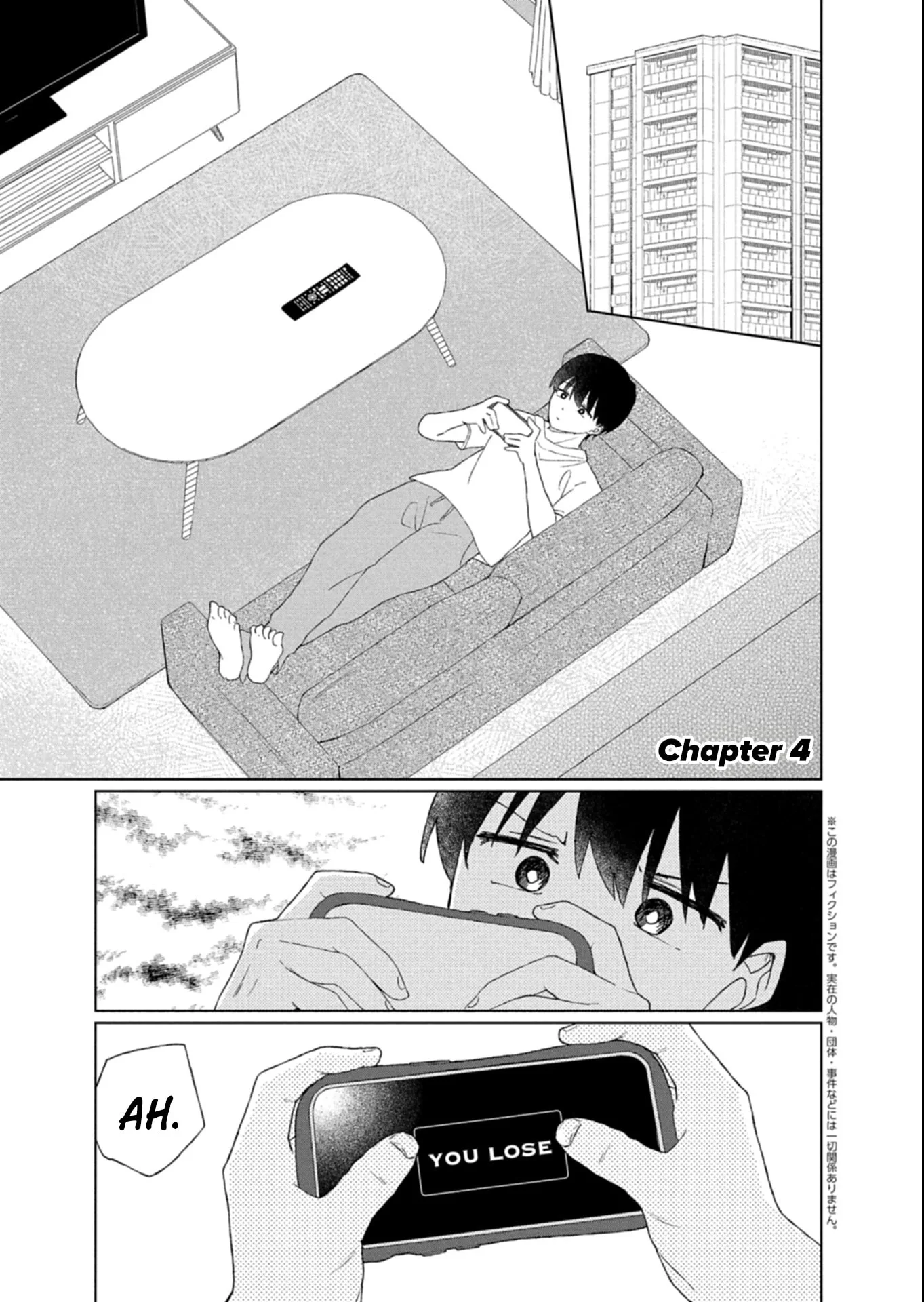 Gunatsu: The Beautiful Girl I Happened to Save Won’t Let Me Go! - Chapter 4 - Page 1