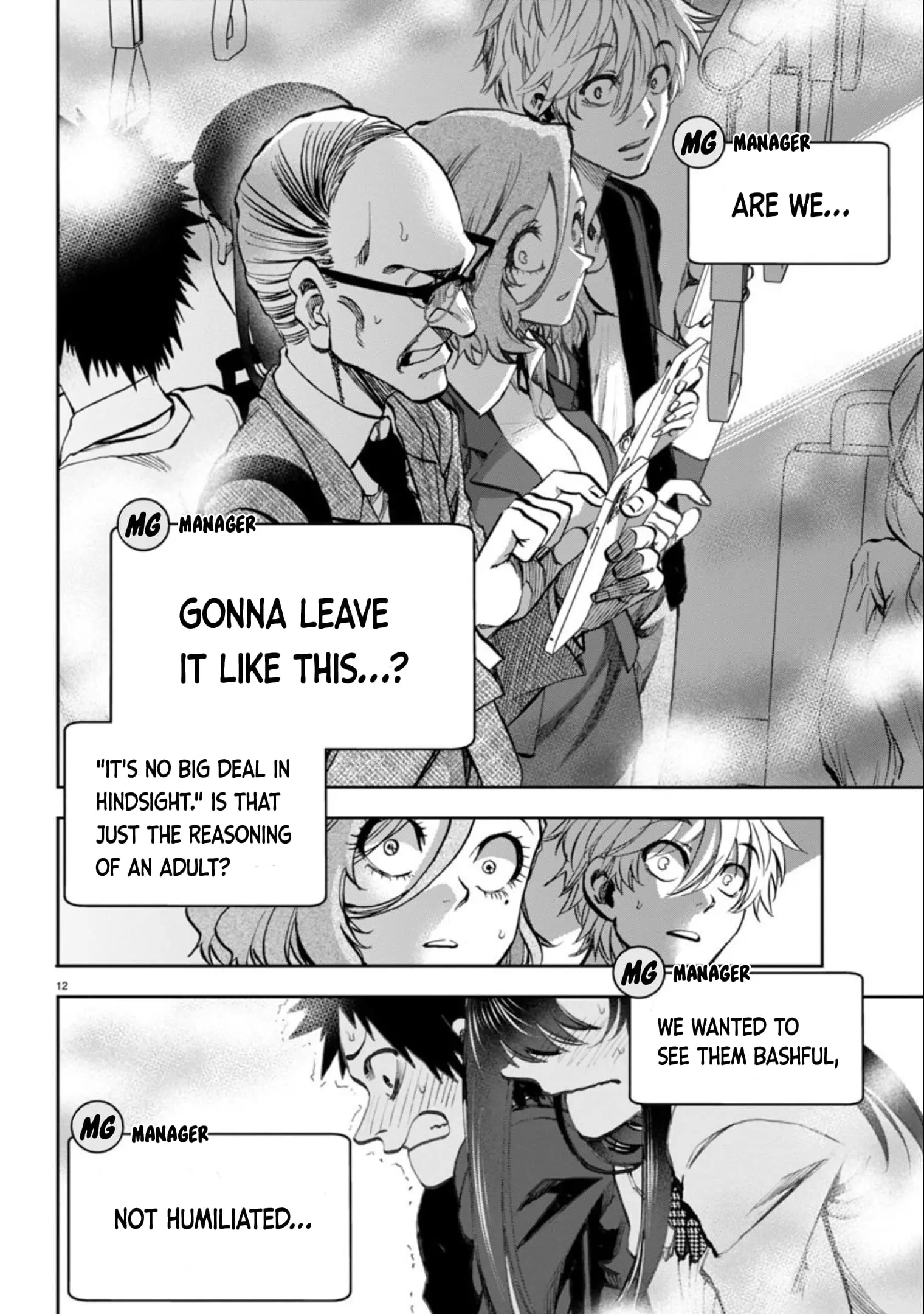 Kesa Mo Yuraretemasu - Chapter 5 - Page 12