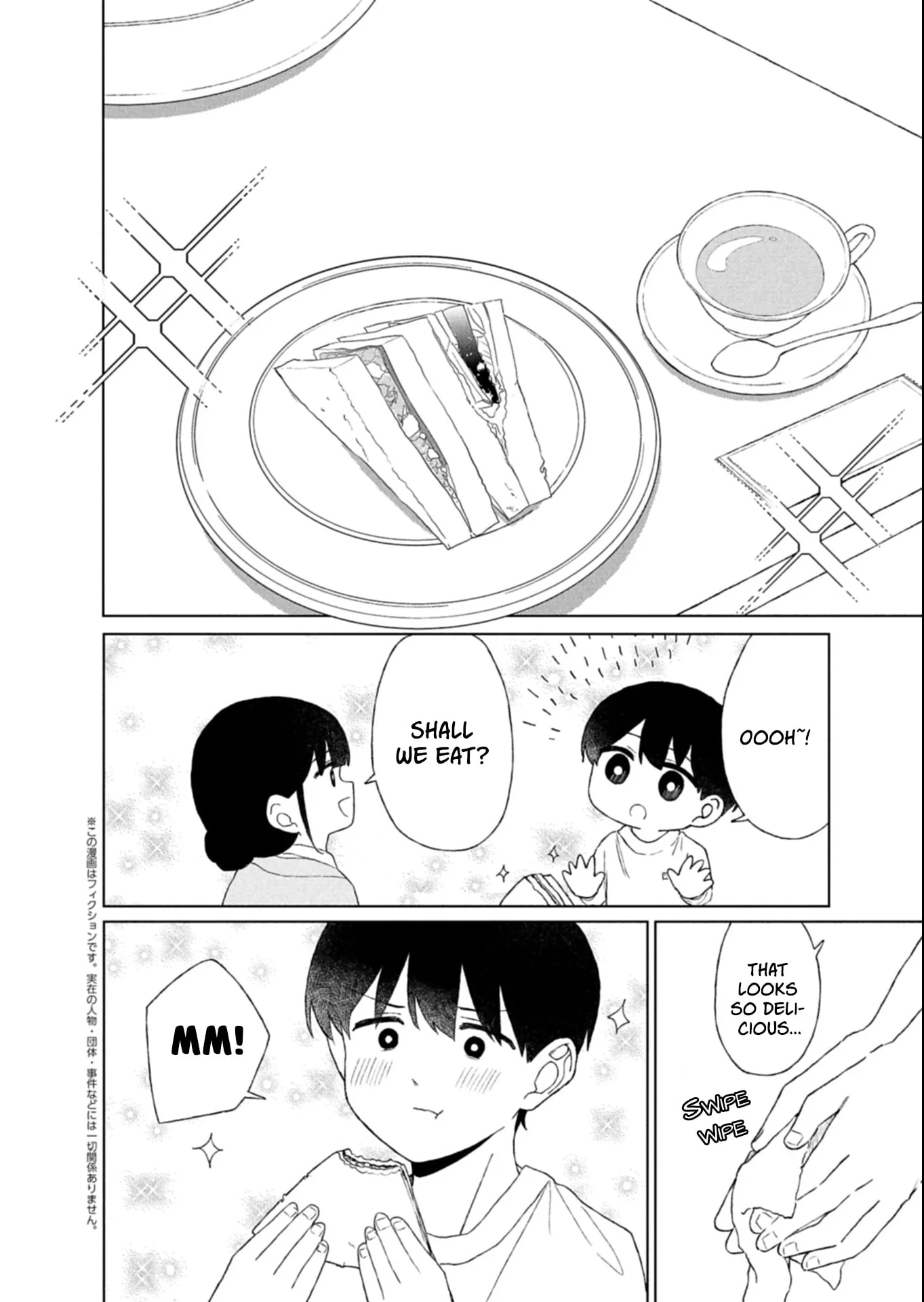 Gunatsu: The Beautiful Girl I Happened to Save Won’t Let Me Go! - Chapter 4 - Page 12