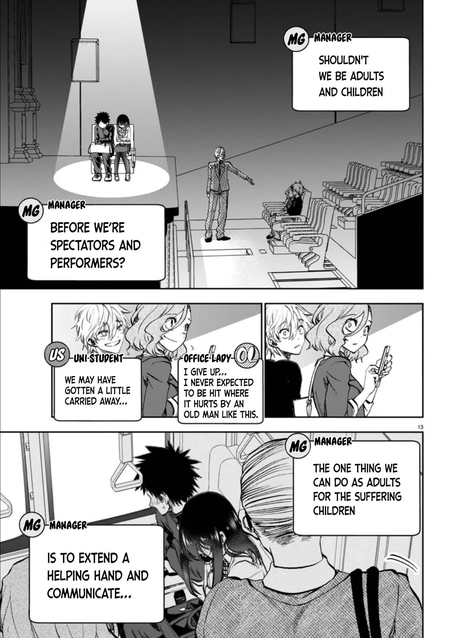Kesa Mo Yuraretemasu - Chapter 5 - Page 13