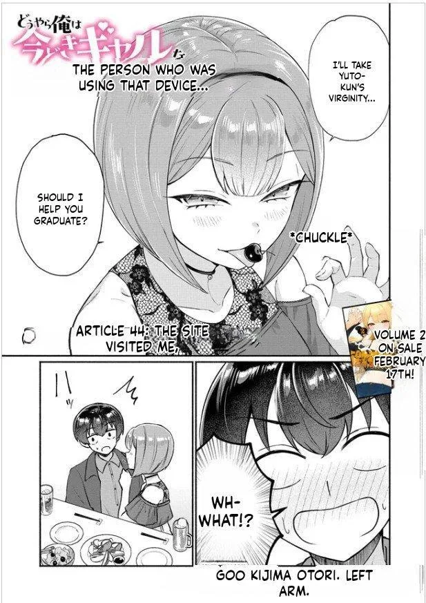 Douyara Ore wa Imadoki Gal na Toshiue Osananajimi kara Gekiomo Kanjou wo Mukerareteiru Rashii - Chapter 14 - Page 1