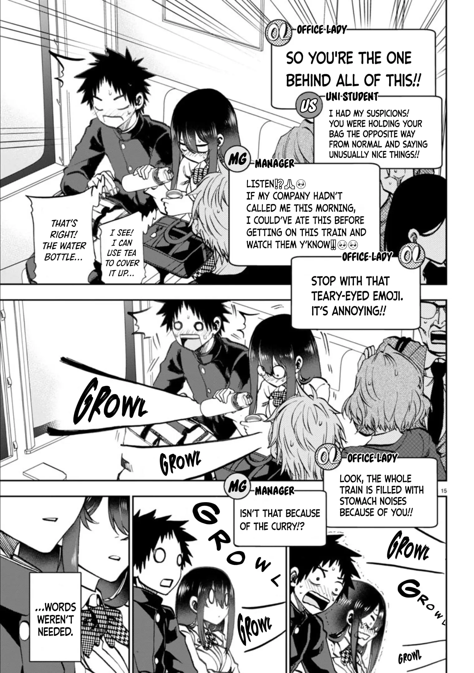 Kesa Mo Yuraretemasu - Chapter 5 - Page 15