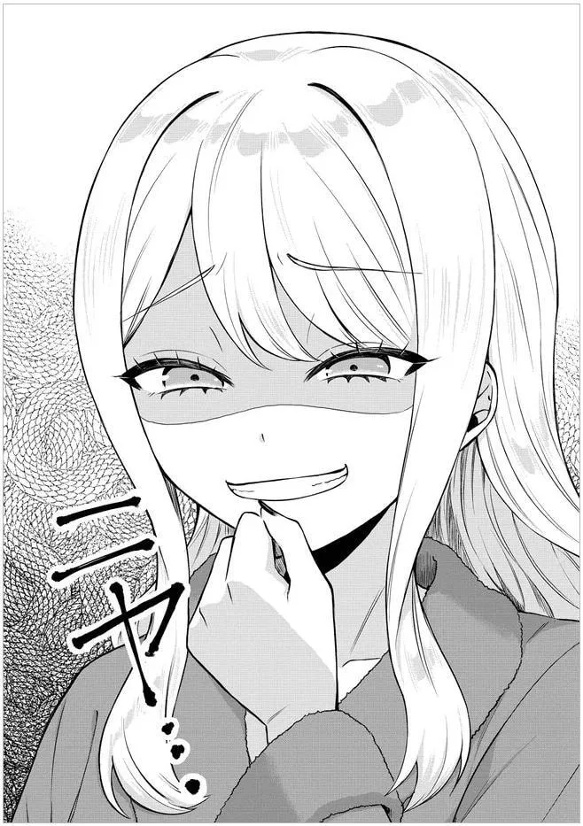 Douyara Ore wa Imadoki Gal na Toshiue Osananajimi kara Gekiomo Kanjou wo Mukerareteiru Rashii - Chapter 15 - Page 12