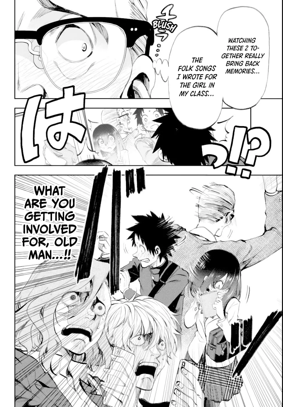 Kesa Mo Yuraretemasu - Chapter 6 - Page 7
