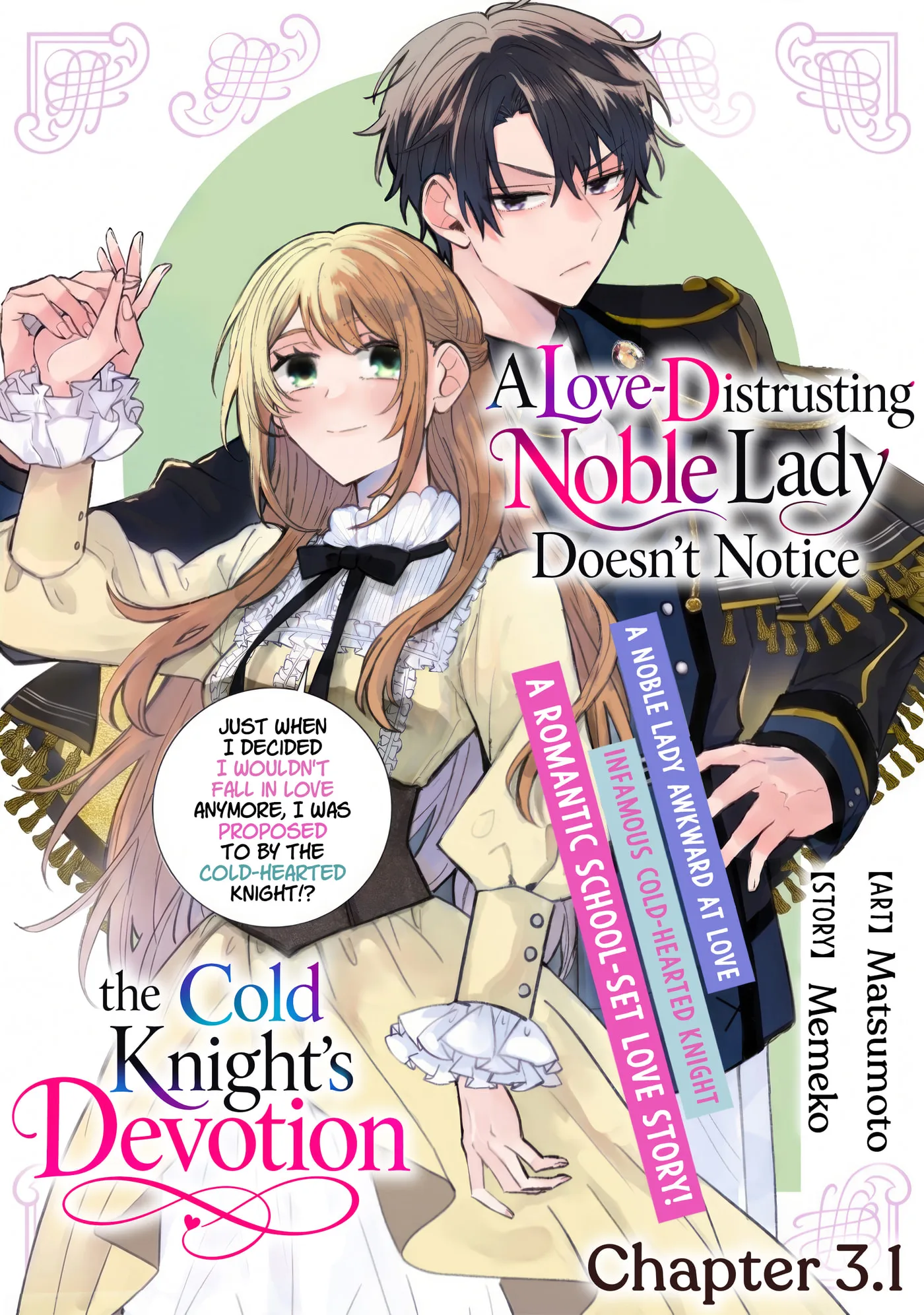 A Love-Distrusting Noble Lady Doesn't Notice the Cold Knight's Devotion - Chapter 3.1 - Page 1