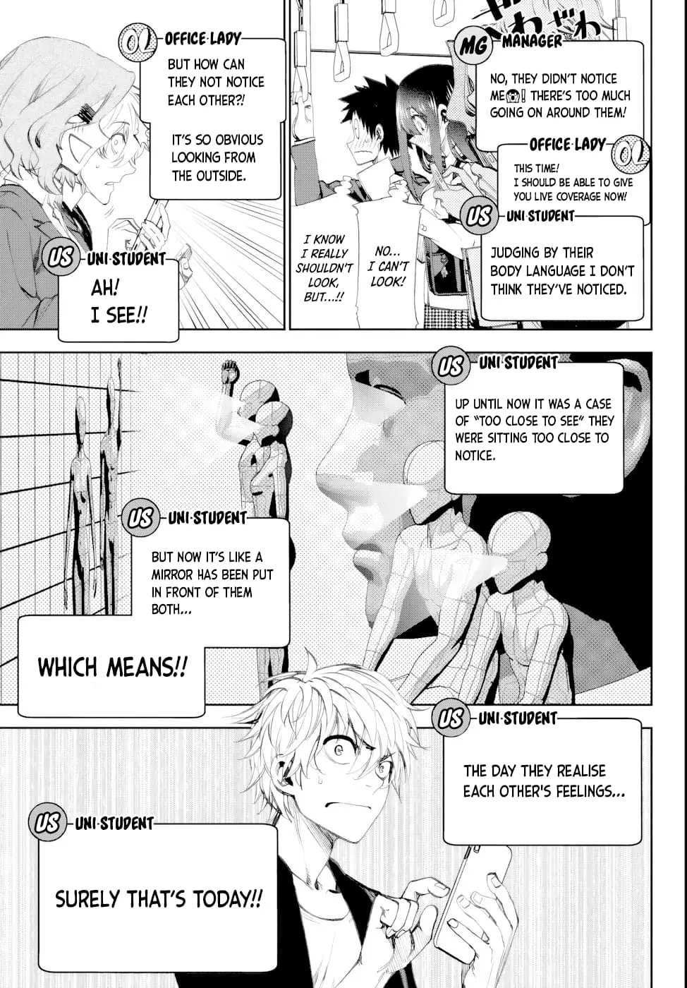 Kesa Mo Yuraretemasu - Chapter 6 - Page 8