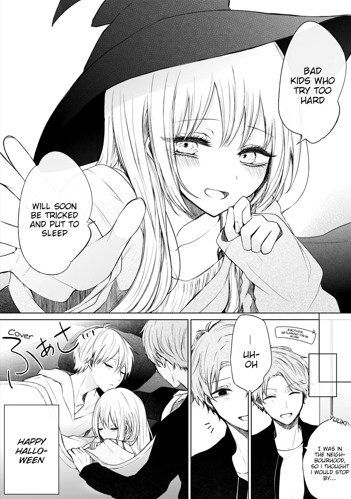 Wholehearted Domineering Junior - Chapter 51 - Page 4