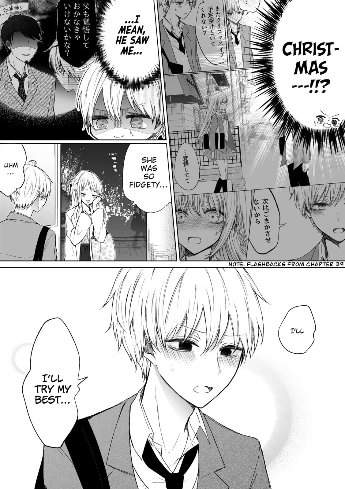 Wholehearted Domineering Junior - Chapter 53 - Page 2