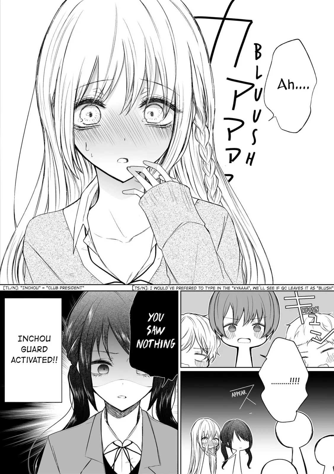 Wholehearted Domineering Junior - Chapter 54 - Page 4