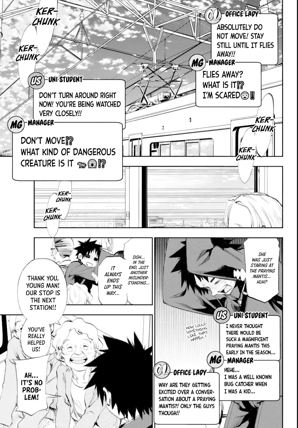 Kesa Mo Yuraretemasu - Chapter 6 - Page 14