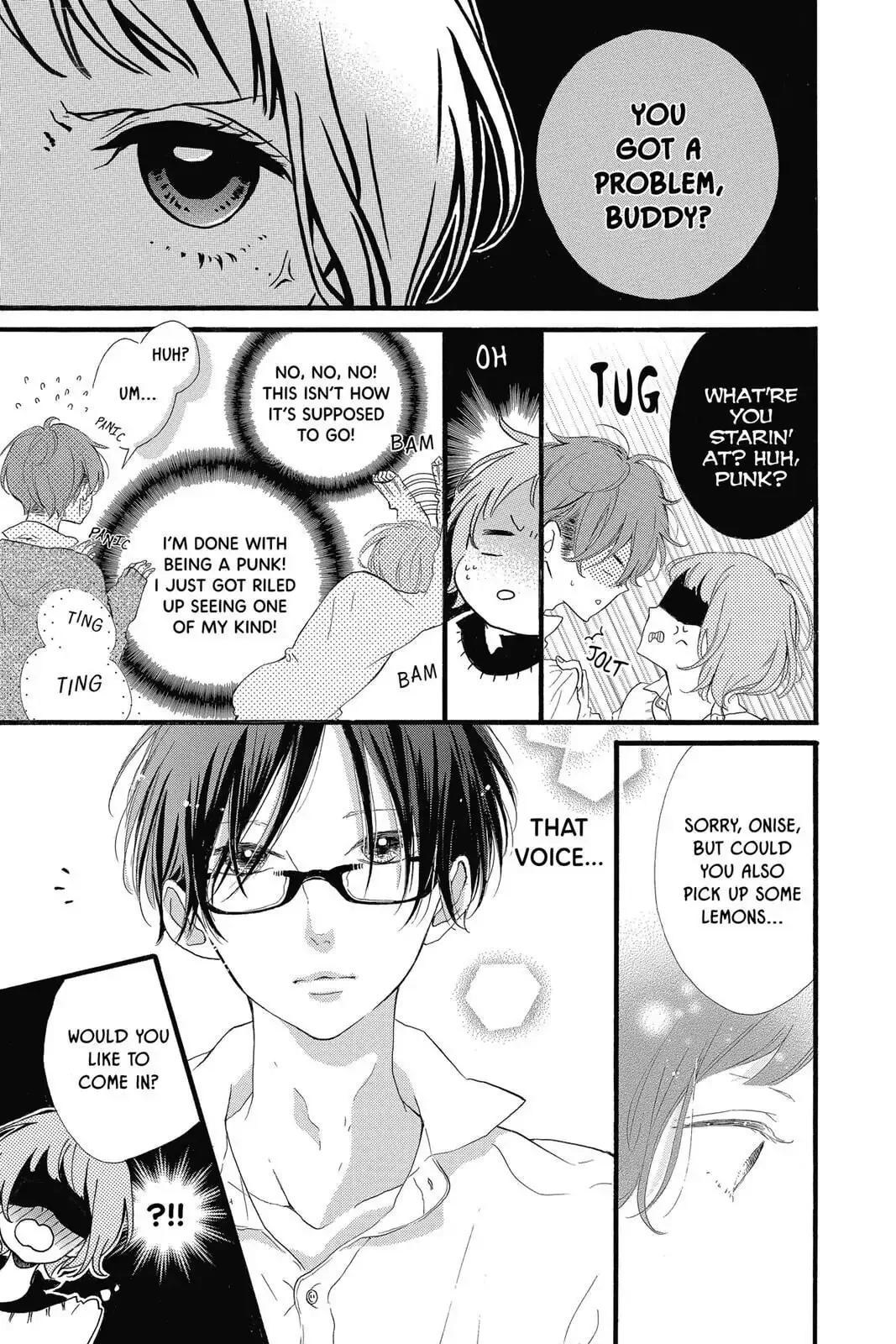 Honey - Chapter 20.5 - Page 3
