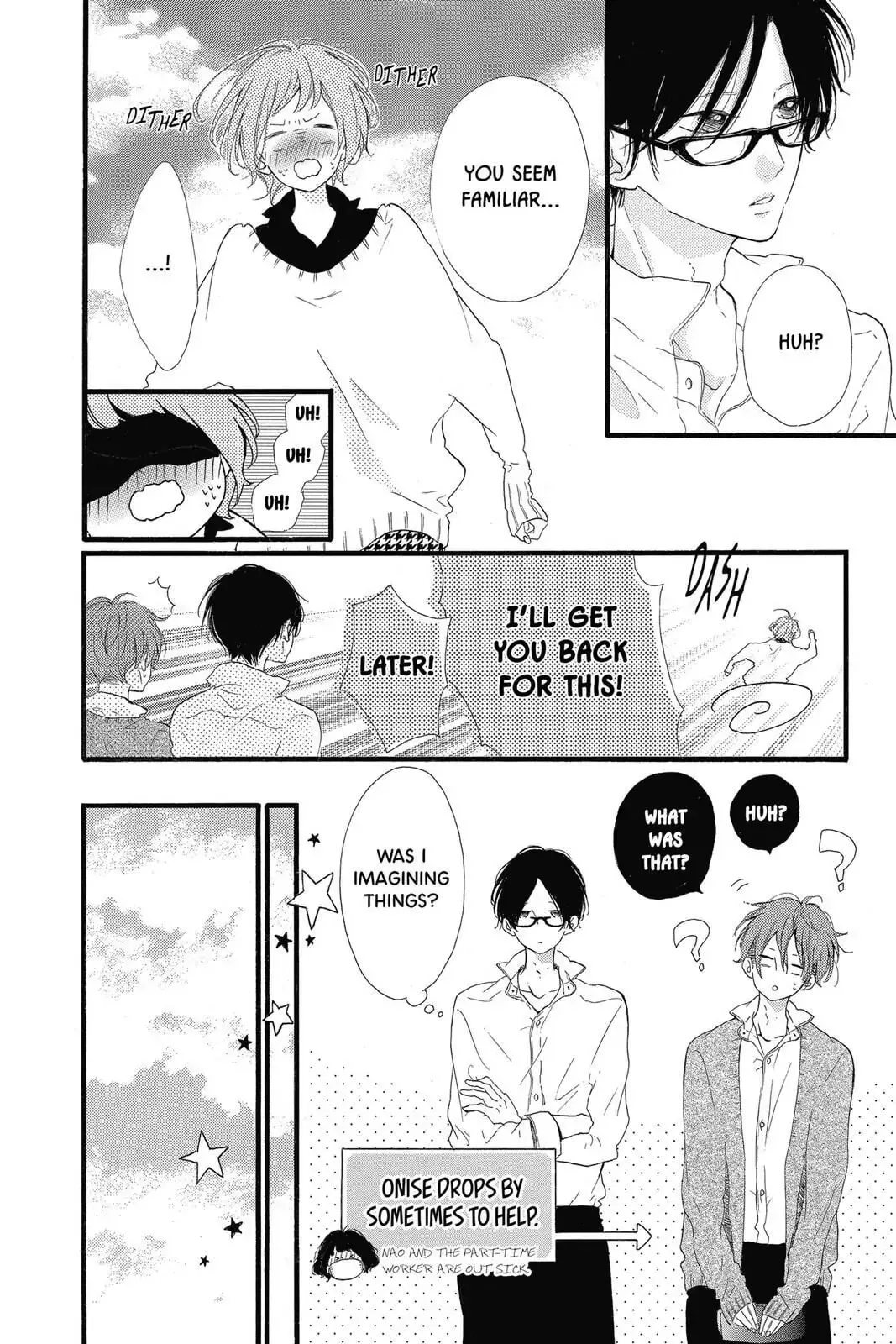 Honey - Chapter 20.5 - Page 4
