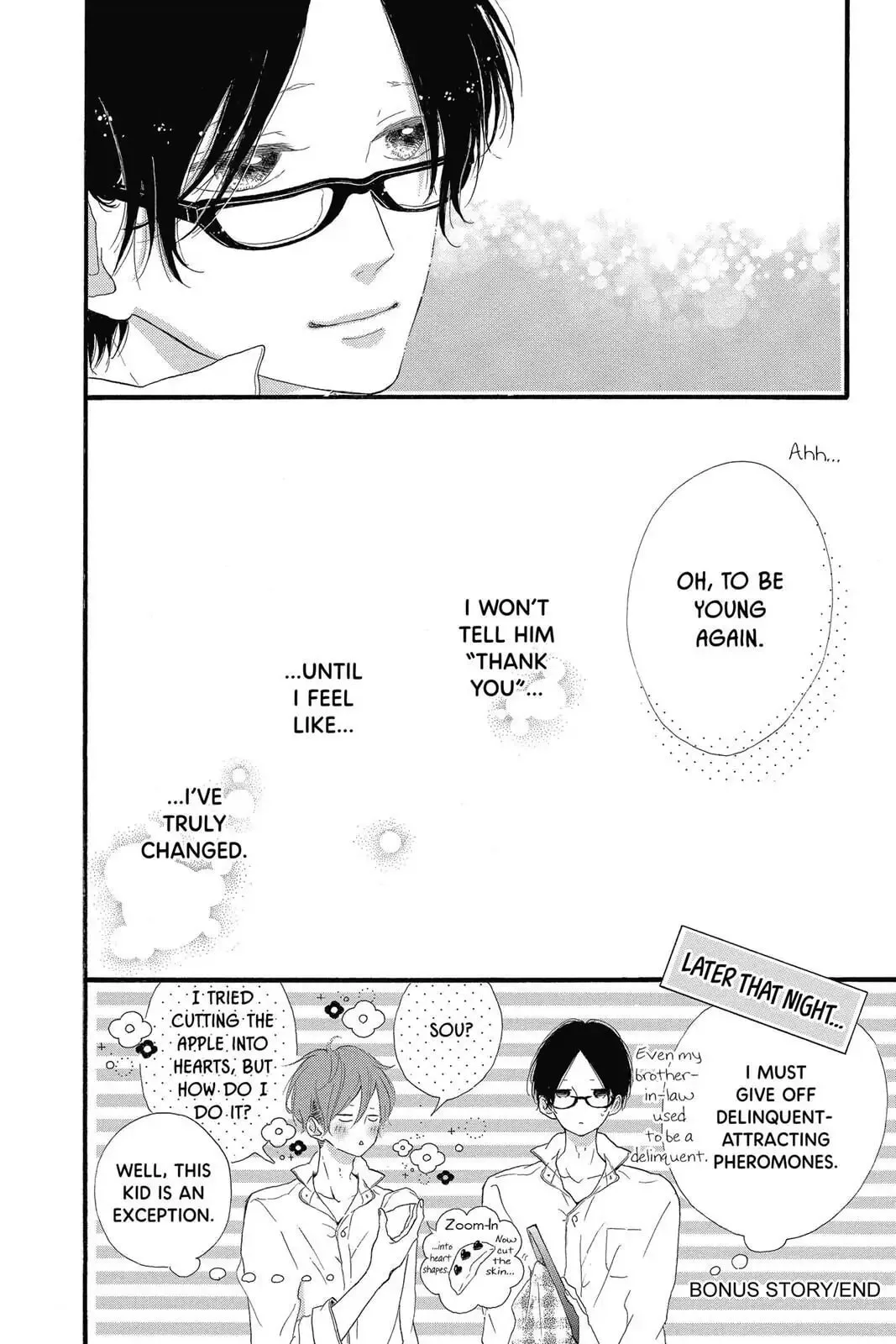 Honey - Chapter 20.5 - Page 16