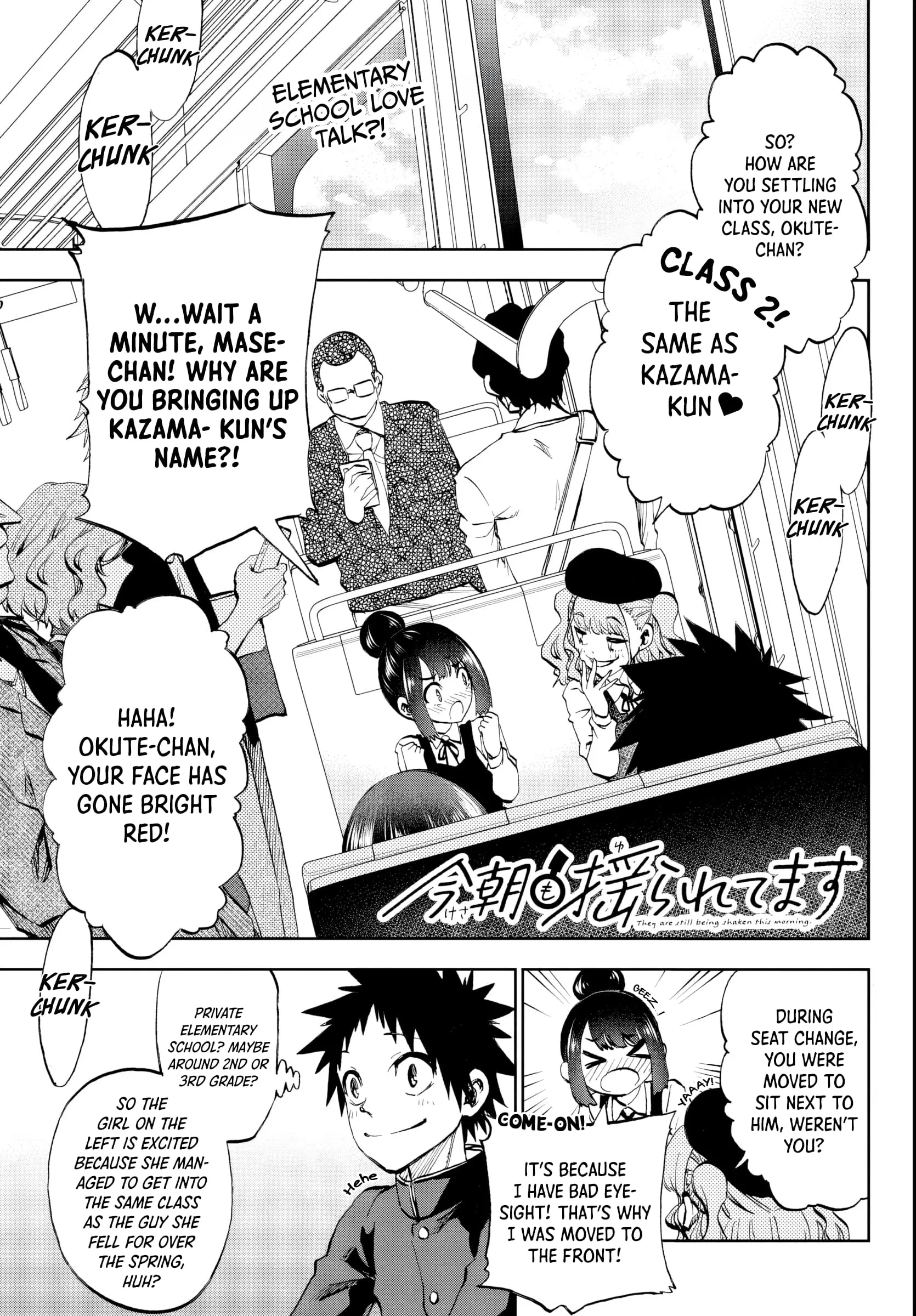 Kesa Mo Yuraretemasu - Chapter 7 - Page 1