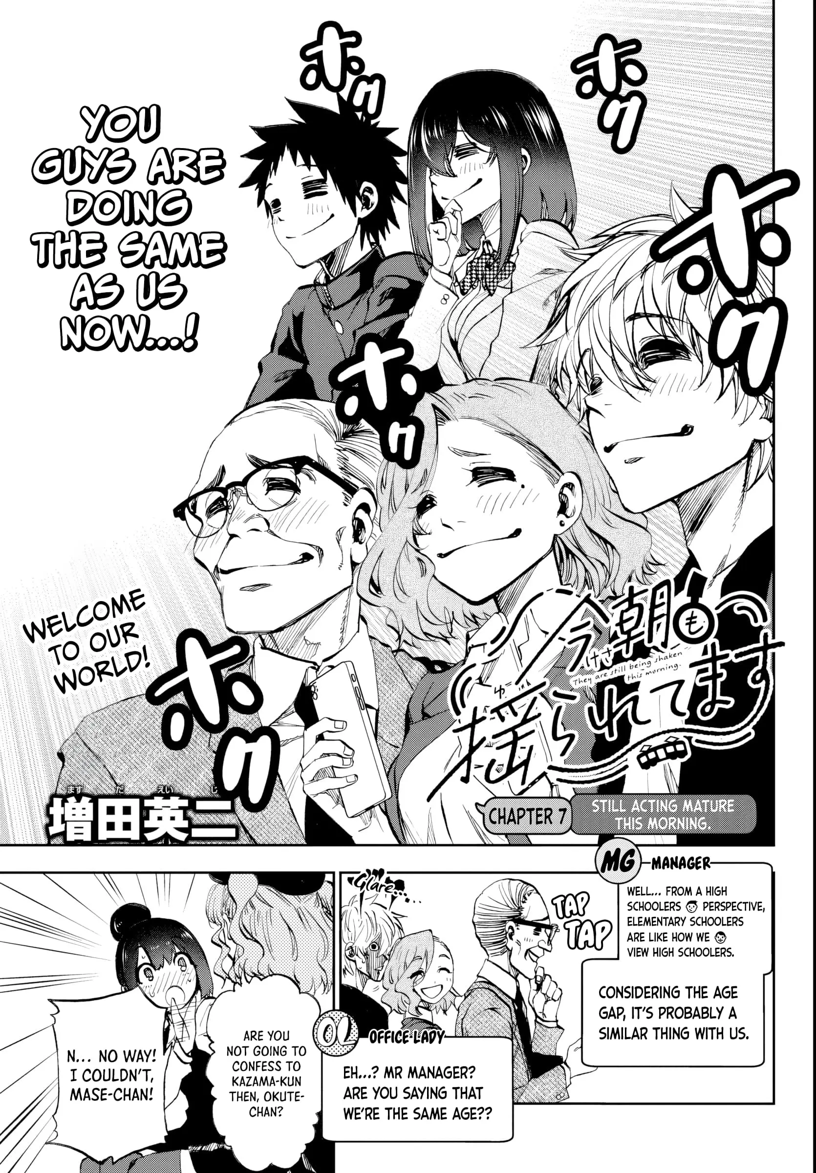 Kesa Mo Yuraretemasu - Chapter 7 - Page 3