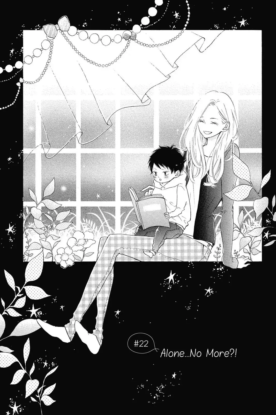 Honey - Chapter 22 - Page 1