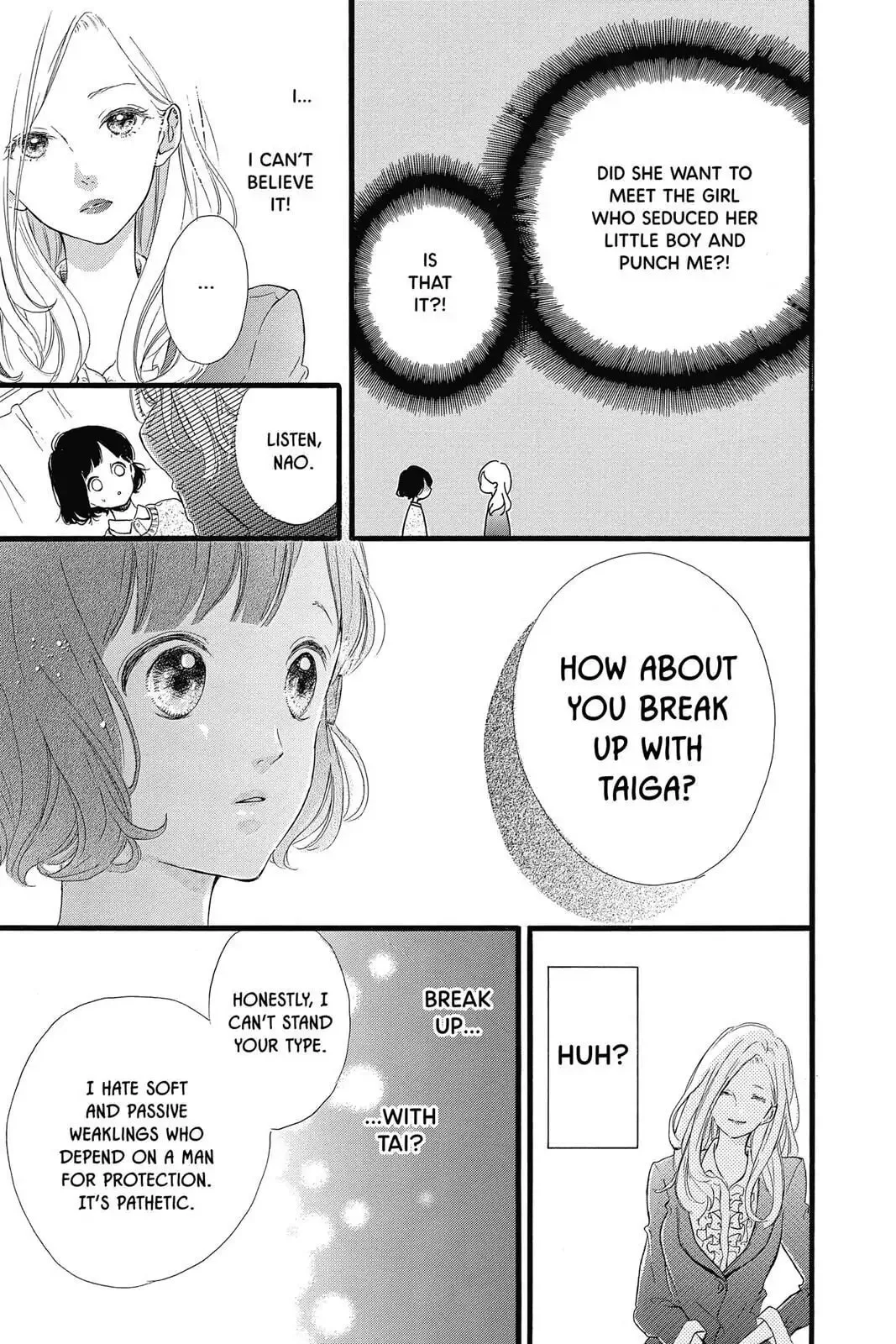 Honey - Chapter 22 - Page 13