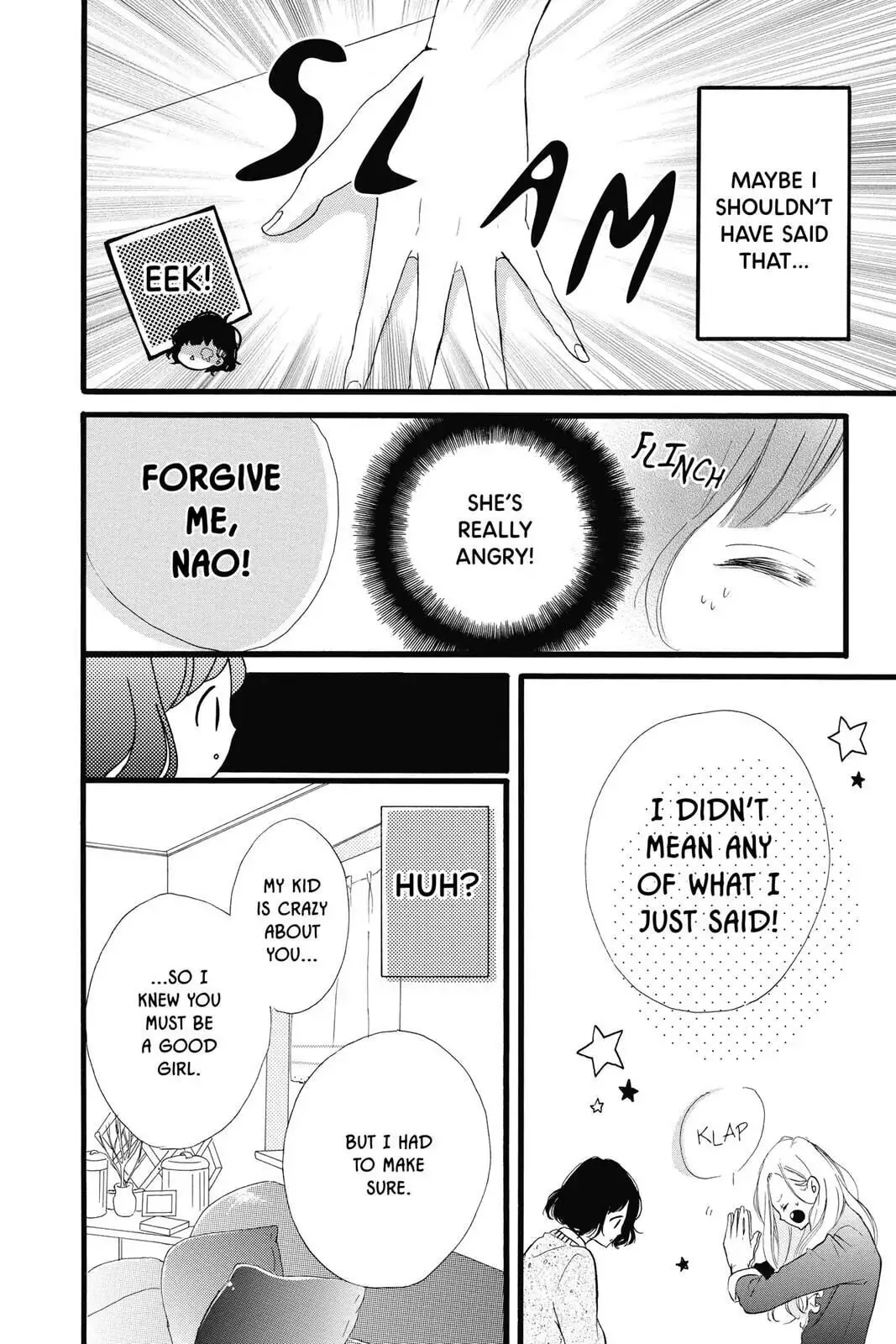 Honey - Chapter 22 - Page 18