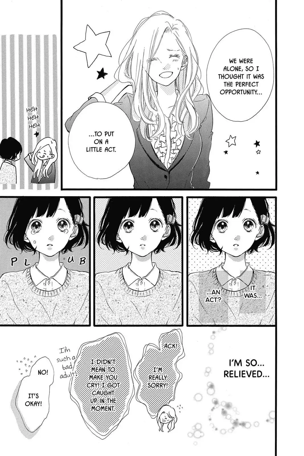 Honey - Chapter 22 - Page 19