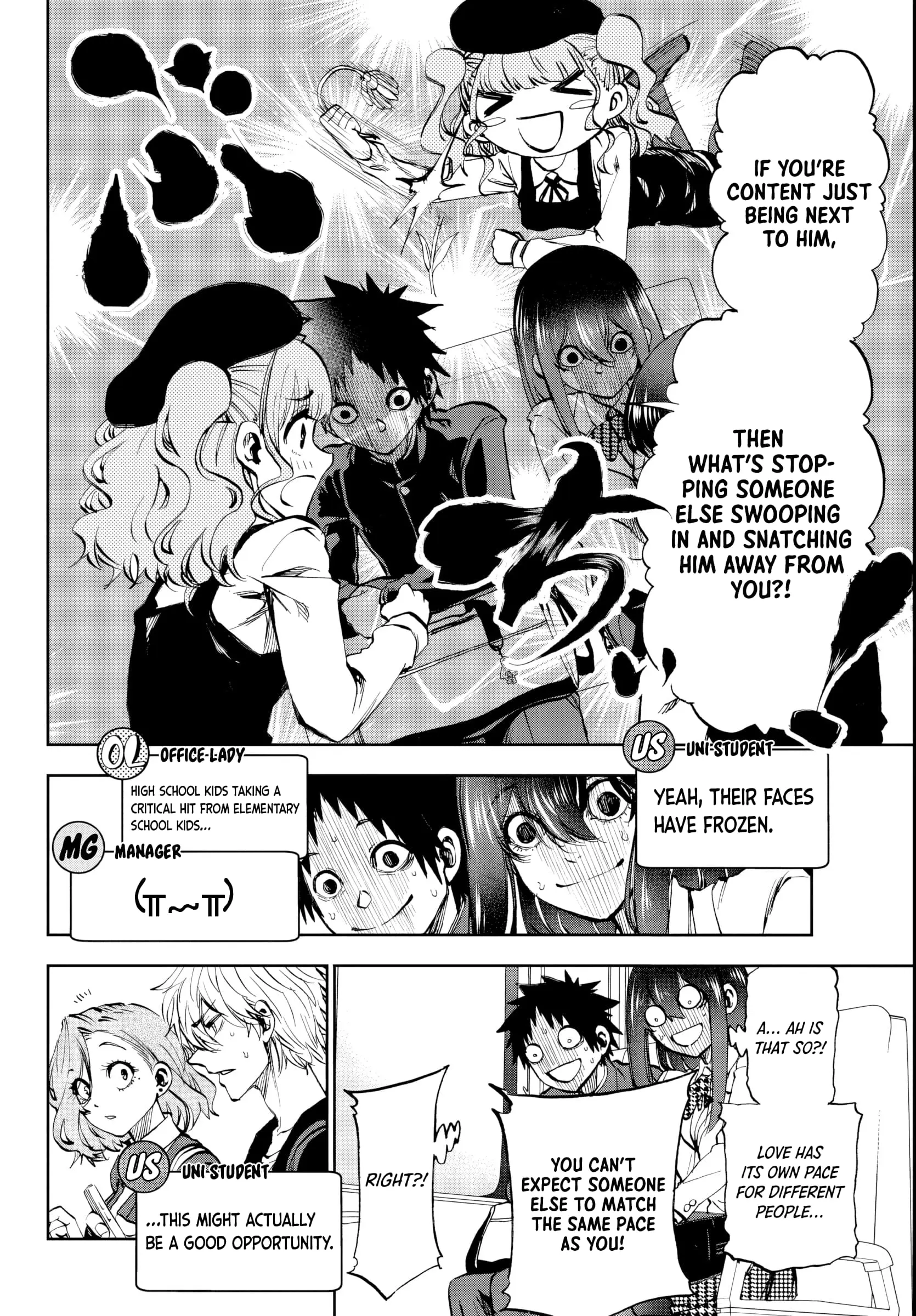 Kesa Mo Yuraretemasu - Chapter 7 - Page 6