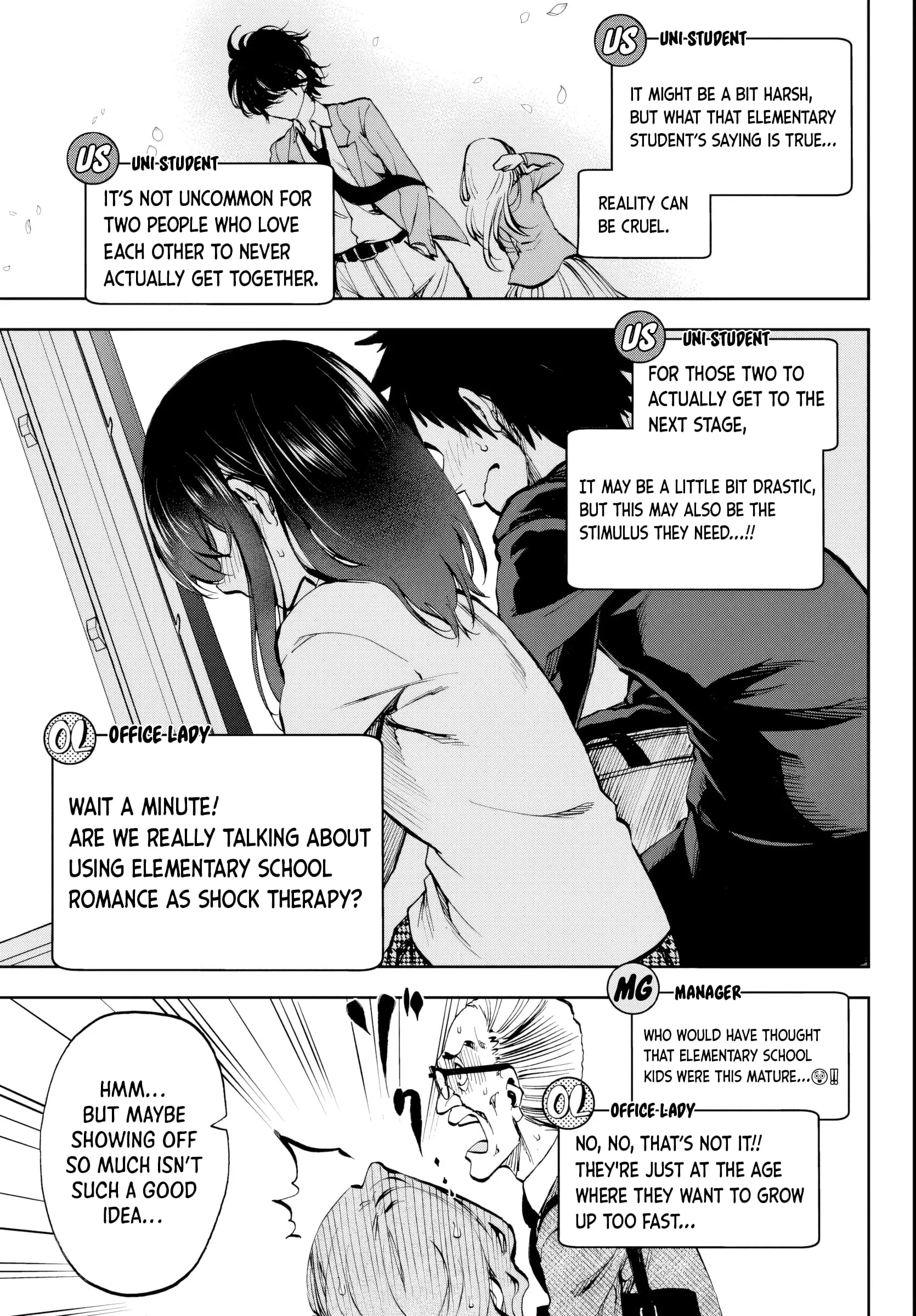 Kesa Mo Yuraretemasu - Chapter 7 - Page 7