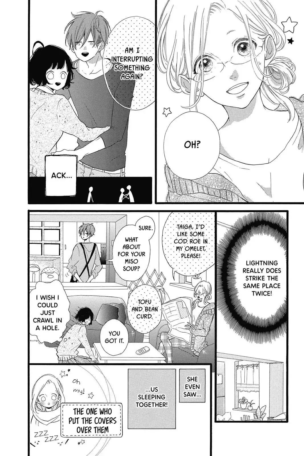 Honey - Chapter 23 - Page 12