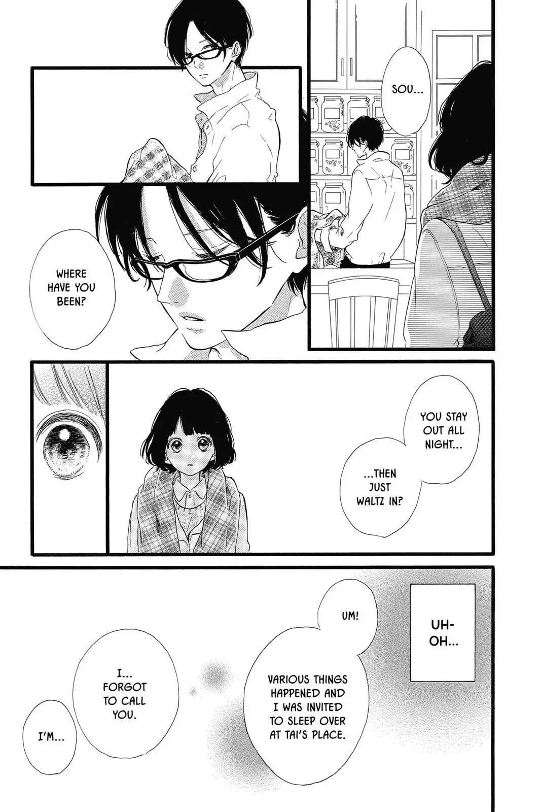 Honey - Chapter 23 - Page 17